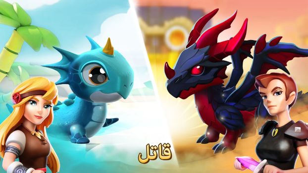 تحميل لعبة Dragon Mania Legends مهكرة للاندرويد Apk أخر إصدار 2026 مجانا تحميل لعبة Dragon Mania Legends مهكرة للاندرويد Apk أخر إصدار 2026 مجانا