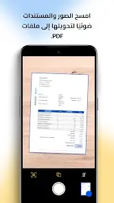 تحميل تطبيق Smallpdf مهكر للاندرويد Apk أخر إصدار 2026 مجانا تحميل تطبيق Smallpdf مهكر للاندرويد Apk أخر إصدار 2026 مجانا