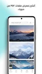 تحميل تطبيق Smallpdf مهكر للاندرويد Apk أخر إصدار 2026 مجانا تحميل تطبيق Smallpdf مهكر للاندرويد Apk أخر إصدار 2026 مجانا
