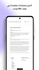 تحميل تطبيق Smallpdf مهكر للاندرويد Apk أخر إصدار 2026 مجانا تحميل تطبيق Smallpdf مهكر للاندرويد Apk أخر إصدار 2026 مجانا