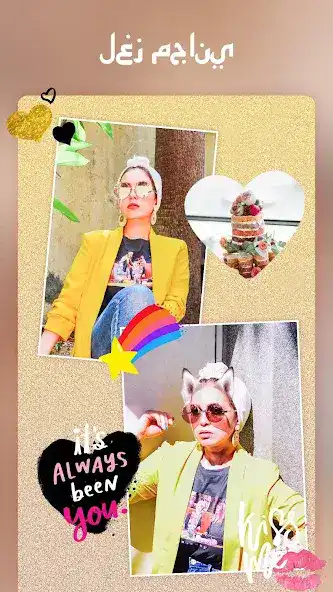 تحميل تطبيق Photo Collage مهكر للاندرويد Apk أخر إصدار 2026 مجانا تحميل تطبيق Photo Collage مهكر للاندرويد Apk أخر إصدار 2026 مجانا