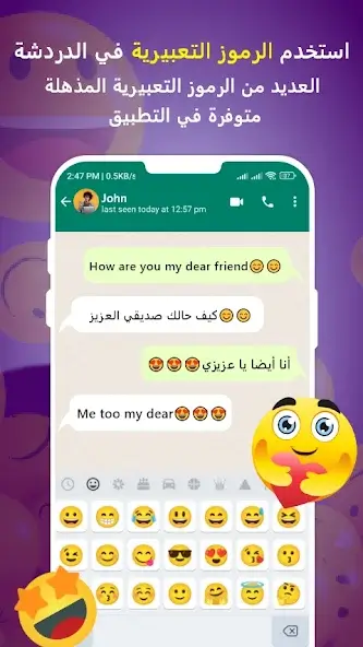 تحميل تطبيق Arabic Translator Keyboard مهكر للاندرويد Apk أخر إصدار 2026 مجانا تحميل تطبيق Arabic Translator Keyboard مهكر للاندرويد Apk أخر إصدار 2026 مجانا