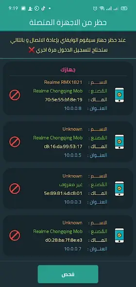 تحميل برنامج راوتر شيف Router Chef Pro مهكر للاندرويد Apk 2026 أخر أصدار مجانا تحميل برنامج راوتر شيف Router Chef Pro مهكر للاندرويد Apk 2026 أخر أصدار مجانا