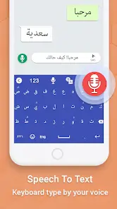تحميل تطبيق Easy Arabic Keyboard مهكر للاندرويد Apk أخر إصدار 2026 مجانا تحميل تطبيق Easy Arabic Keyboard مهكر للاندرويد Apk أخر إصدار 2026 مجانا