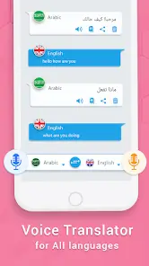 تحميل تطبيق Easy Arabic Keyboard مهكر للاندرويد Apk أخر إصدار 2026 مجانا تحميل تطبيق Easy Arabic Keyboard مهكر للاندرويد Apk أخر إصدار 2026 مجانا