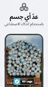 تحميل تطبيق TapScanner Pro مهكر للاندرويد Apk أخر إصدار 2026 مجانا تحميل تطبيق TapScanner Pro مهكر للاندرويد Apk أخر إصدار 2026 مجانا