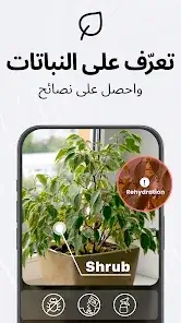 تحميل تطبيق TapScanner Pro مهكر للاندرويد Apk أخر إصدار 2026 مجانا تحميل تطبيق TapScanner Pro مهكر للاندرويد Apk أخر إصدار 2026 مجانا