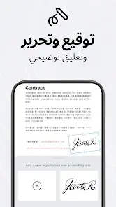 تحميل تطبيق TapScanner Pro مهكر للاندرويد Apk أخر إصدار 2026 مجانا تحميل تطبيق TapScanner Pro مهكر للاندرويد Apk أخر إصدار 2026 مجانا