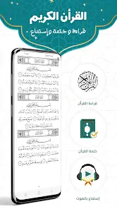 تحميل برنامج براير ناو Prayer Now Pro مهكر للاندرويد Apk أخر إصدار 2026 مجانا تحميل برنامج براير ناو Prayer Now Pro مهكر للاندرويد Apk أخر إصدار 2026 مجانا