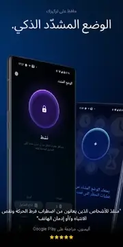 تحميل تطبيق AppBlock Pro مهكر للاندرويد Apk أخر إصدار 2026 مجانا تحميل تطبيق AppBlock Pro مهكر للاندرويد Apk أخر إصدار 2026 مجانا