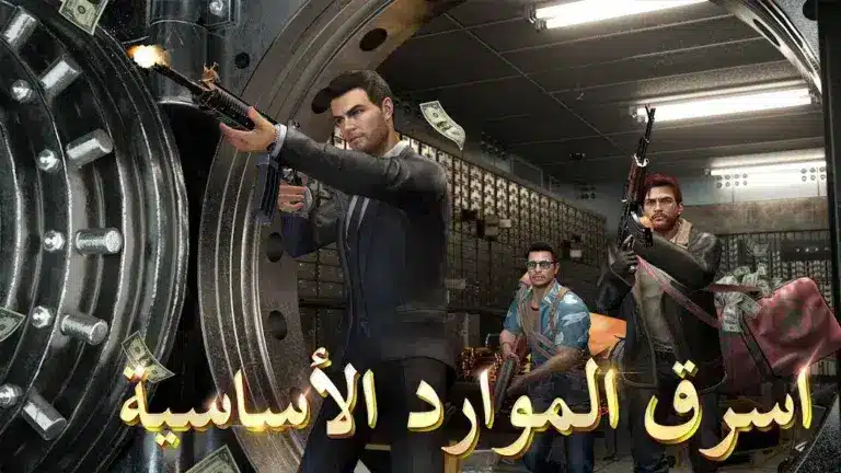 تحميل لعبة The Grand Mafia مهكرة للاندرويد Apk أخر إصدار 2026 مجانا تحميل لعبة The Grand Mafia مهكرة للاندرويد Apk أخر إصدار 2026 مجانا