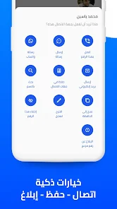 تحميل لعبة طقطقة Taqtaqahمهكرة للاندرويد Apk أخر إصدار 2026 مجانا تحميل لعبة طقطقة Taqtaqahمهكرة للاندرويد Apk أخر إصدار 2026 مجانا