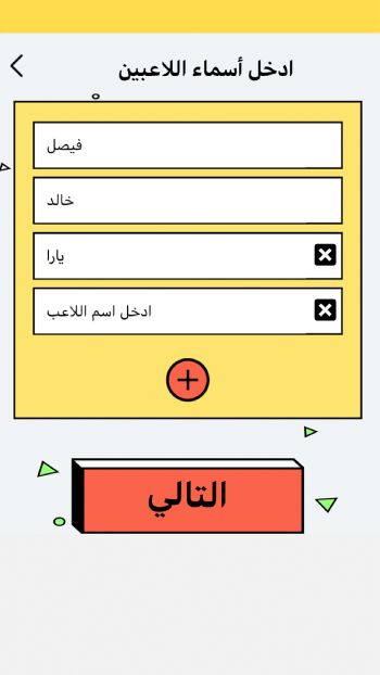 تحميل لعبة طقطقة Taqtaqahمهكرة للاندرويد Apk أخر إصدار 2026 مجانا تحميل لعبة طقطقة Taqtaqahمهكرة للاندرويد Apk أخر إصدار 2026 مجانا