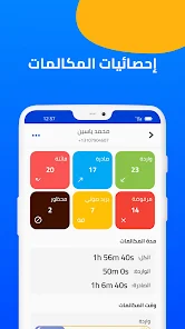 تحميل لعبة طقطقة Taqtaqahمهكرة للاندرويد Apk أخر إصدار 2026 مجانا تحميل لعبة طقطقة Taqtaqahمهكرة للاندرويد Apk أخر إصدار 2026 مجانا