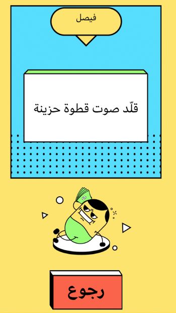تحميل لعبة طقطقة Taqtaqahمهكرة للاندرويد Apk أخر إصدار 2026 مجانا تحميل لعبة طقطقة Taqtaqahمهكرة للاندرويد Apk أخر إصدار 2026 مجانا