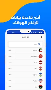 تحميل لعبة طقطقة Taqtaqahمهكرة للاندرويد Apk أخر إصدار 2026 مجانا تحميل لعبة طقطقة Taqtaqahمهكرة للاندرويد Apk أخر إصدار 2026 مجانا