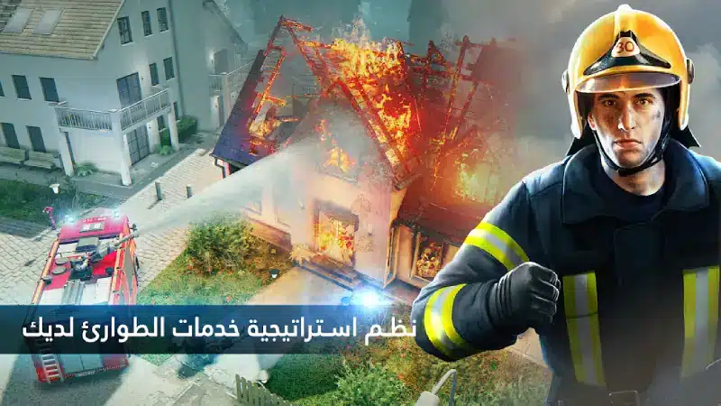 تحميل لعبة Emergency HQ مهكرة للاندرويد Apk أخر إصدار 2026 مجانا تحميل لعبة Emergency HQ مهكرة للاندرويد Apk أخر إصدار 2026 مجانا