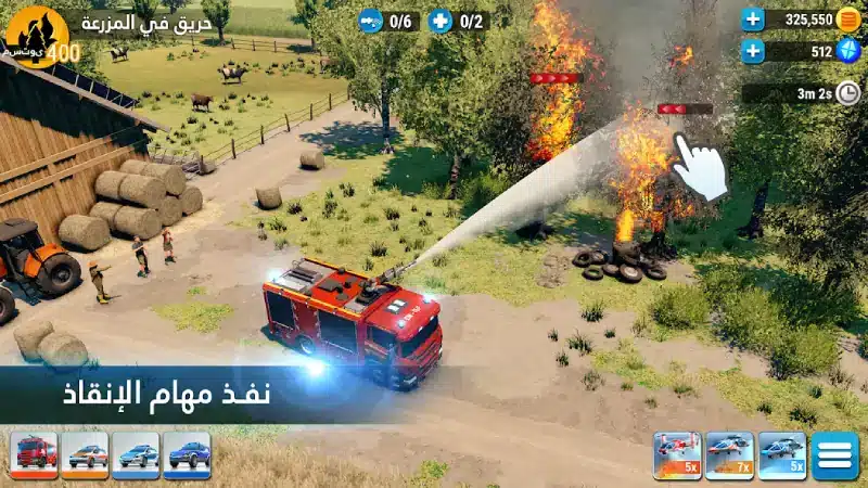 تحميل لعبة Emergency HQ مهكرة للاندرويد Apk أخر إصدار 2026 مجانا تحميل لعبة Emergency HQ مهكرة للاندرويد Apk أخر إصدار 2026 مجانا