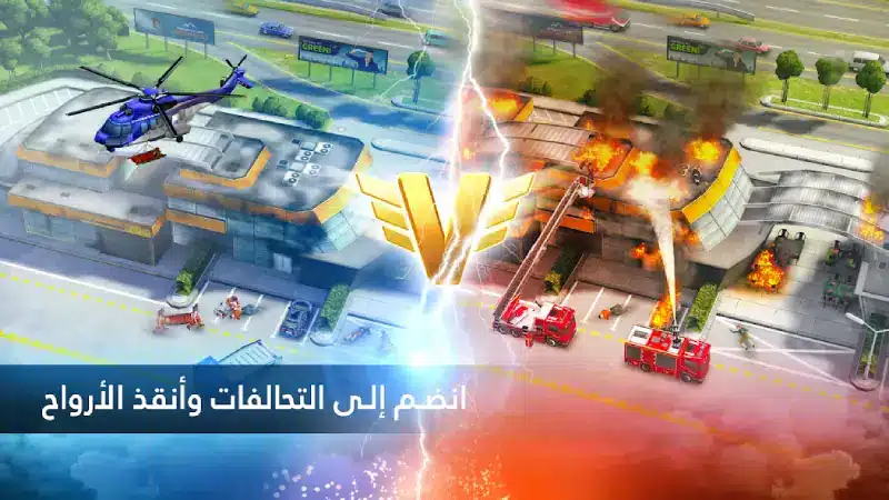 تحميل لعبة Emergency HQ مهكرة للاندرويد Apk أخر إصدار 2026 مجانا تحميل لعبة Emergency HQ مهكرة للاندرويد Apk أخر إصدار 2026 مجانا