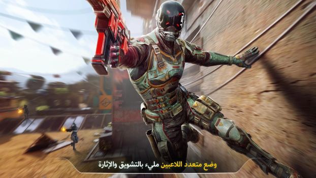 تحميل لعبة مودرن كومبات فيرسس Modern Combat Versus Apk للاندرويد 2026 أخر إصدار مجانا تحميل لعبة مودرن كومبات فيرسس Modern Combat Versus Apk للاندرويد 2026 أخر إصدار مجانا