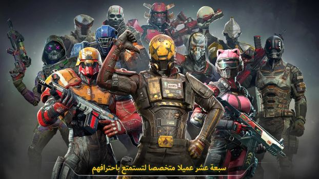 تحميل لعبة مودرن كومبات فيرسس Modern Combat Versus Apk للاندرويد 2026 أخر إصدار مجانا تحميل لعبة مودرن كومبات فيرسس Modern Combat Versus Apk للاندرويد 2026 أخر إصدار مجانا