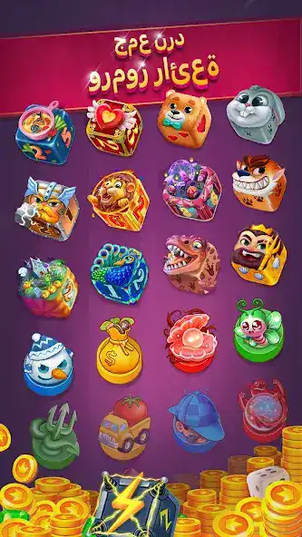 تحميل لعبة بارشيسي ستار Parchisi STAR مهكرة للاندرويد Apk أخر إصدار 2026 مجاناً تحميل لعبة بارشيسي ستار Parchisi STAR مهكرة للاندرويد Apk أخر إصدار 2026 مجاناً