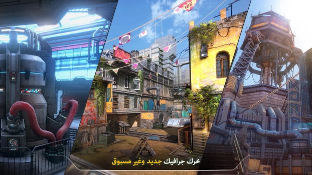 تحميل لعبة مودرن كومبات فيرسس Modern Combat Versus Apk للاندرويد 2026 أخر إصدار مجانا تحميل لعبة مودرن كومبات فيرسس Modern Combat Versus Apk للاندرويد 2026 أخر إصدار مجانا