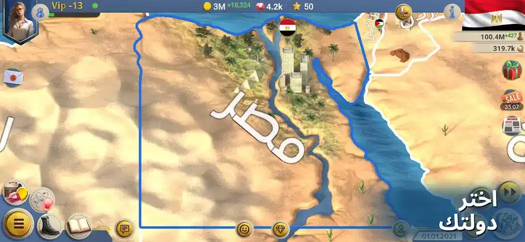 تحميل لعبة العصر الحديث 2 محاكي الرئيس Modern Age 2 مهكرة للاندرويد Apk 2026 مجانا تحميل لعبة العصر الحديث 2 محاكي الرئيس Modern Age 2 مهكرة للاندرويد Apk 2026 مجانا