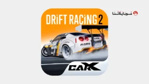 لعبة Carx Drift Racing مهكرة