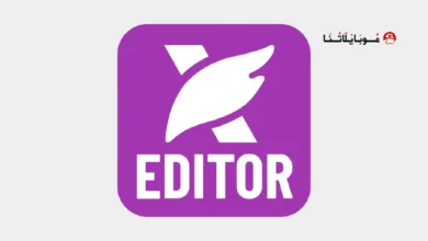 تحميل تطبيق Foxit PDF Editor Premium مهكر للاندرويد Apk أخر إصدار 2026 مجانا تحميل تطبيق Foxit PDF Editor Premium مهكر للاندرويد Apk أخر إصدار 2026 مجانا
