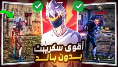 تحميل سكربت فري فاير هيد شوت %100 تحديث 2026 بدون باند Script Free Fire HeadShot سكربت فري فاير هيد شوت
