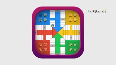 تحميل لعبة بارشيسي ستار Parchisi STAR مهكرة للاندرويد Apk أخر إصدار 2026 مجاناً لعبة بارشيسي ستار Parchisi STAR مهكرة