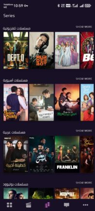 تحميل برنامج فودو موفي VODU Movie مهكر Apk بدون اعلانات للاندرويد أخر إصدار 2026 مجانا تحميل برنامج فودو موفي VODU Movie مهكر Apk بدون اعلانات للاندرويد أخر إصدار 2026 مجانا