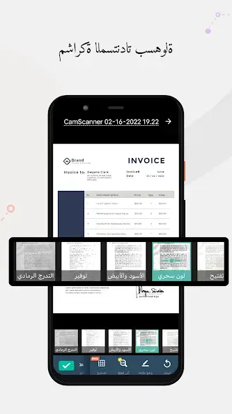 تحميل برنامج كام سكانر CamScanner مهكر للاندرويد Apk أخر إصدار 2026 مجانا تحميل برنامج كام سكانر CamScanner مهكر للاندرويد Apk أخر إصدار 2026 مجانا