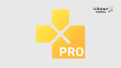 تحميل تطبيق محاكي Full Roid Emulator الذهبي مهكر للاندرويد Apk أخر إصدار 2026 مجانا Full Roid Emulator mod