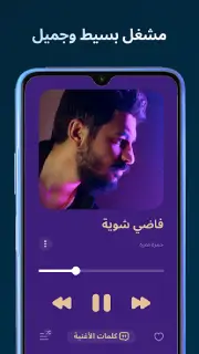 تحميل برنامج Lark Player Pro مهكر للاندرويد Apk أخر إصدار 2026 مجانا تحميل برنامج Lark Player Pro مهكر للاندرويد Apk أخر إصدار 2026 مجانا