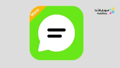 تحميل تطبيق Messages iOS 17 مهكر Apk للاندرويد 2026 أخر إصدار مجانا Messages iOS 17