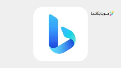 تحميل تطبيق متصفح بينج Microsoft Bing Search مهكر للاندرويد Apk أخر إصدار 2026 مجانا Microsoft Bing Search