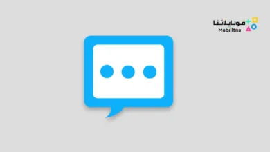 تحميل تطبيق Next SMS مهكر للاندرويد Apk أخر إصدار 2026 مجانا Next SMS