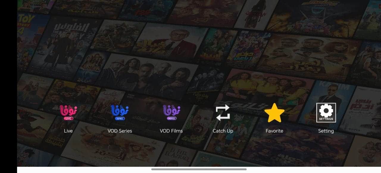 تحميل تطبيق نوفا تي في NOVA TV مهكر للاندرويد Apk أخر إصدار 2026 مجانا تحميل تطبيق نوفا تي في NOVA TV مهكر للاندرويد Apk أخر إصدار 2026 مجانا