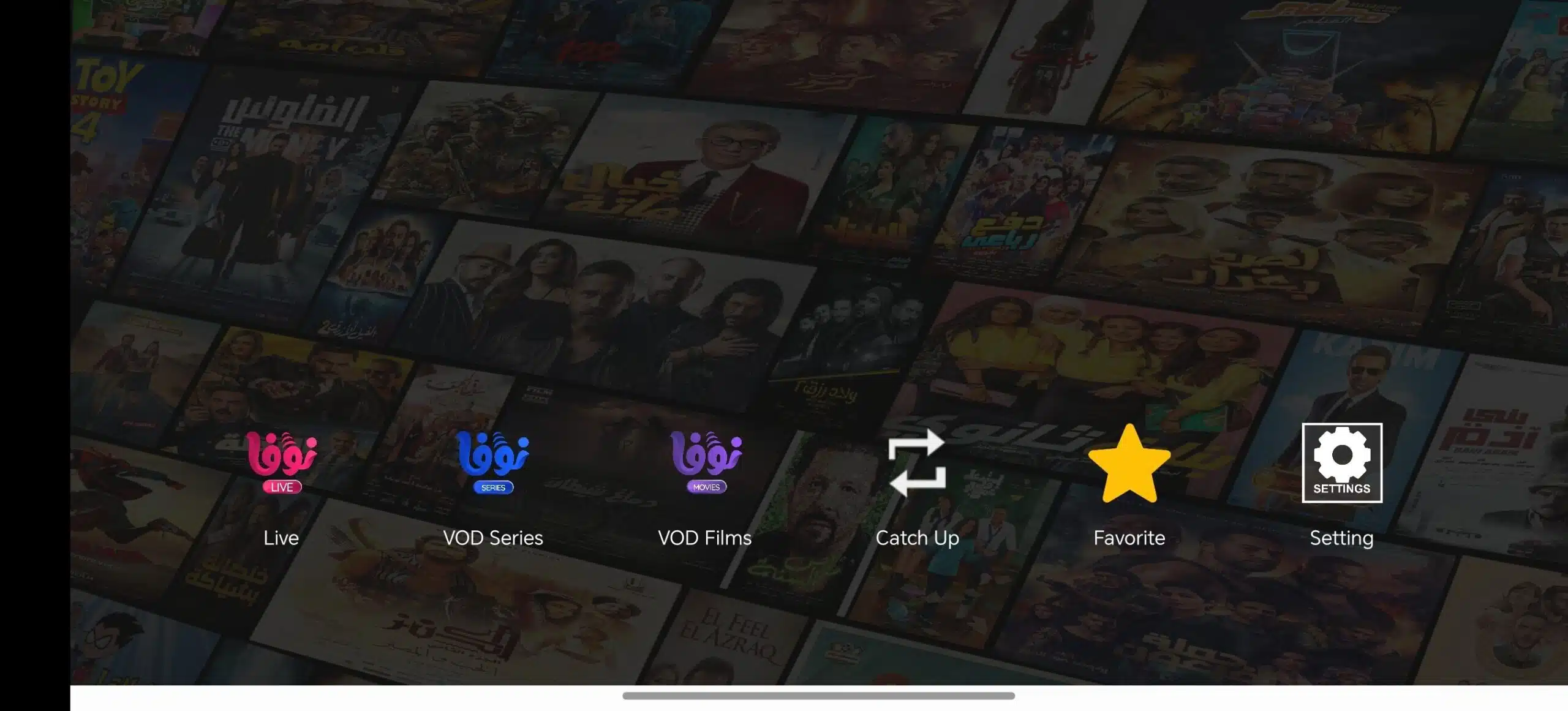 تحميل تطبيق نوفا تي في NOVA TV مهكر للاندرويد Apk أخر إصدار 2026 مجانا تحميل تطبيق نوفا تي في NOVA TV مهكر للاندرويد Apk أخر إصدار 2026 مجانا