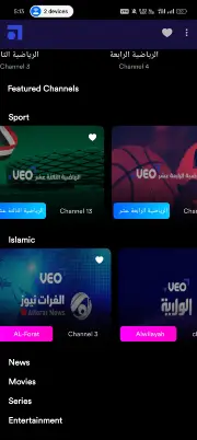 تحميل تطبيق Veo Buzz مهكر للاندرويد Apk أخر إصدار 2026 مجانا تحميل تطبيق Veo Buzz مهكر للاندرويد Apk أخر إصدار 2026 مجانا
