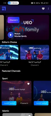 تحميل تطبيق Veo Buzz مهكر للاندرويد Apk أخر إصدار 2026 مجانا تحميل تطبيق Veo Buzz مهكر للاندرويد Apk أخر إصدار 2026 مجانا