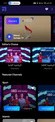 تحميل تطبيق Veo Buzz مهكر للاندرويد Apk أخر إصدار 2026 مجانا تحميل تطبيق Veo Buzz مهكر للاندرويد Apk أخر إصدار 2026 مجانا