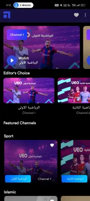 تحميل تطبيق Veo Buzz مهكر للاندرويد Apk أخر إصدار 2026 مجانا تحميل تطبيق Veo Buzz مهكر للاندرويد Apk أخر إصدار 2026 مجانا