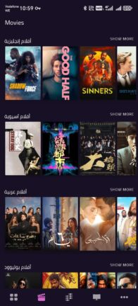 تحميل برنامج فودو موفي VODU Movie مهكر Apk بدون اعلانات للاندرويد أخر إصدار 2026 مجانا تحميل برنامج فودو موفي VODU Movie مهكر Apk بدون اعلانات للاندرويد أخر إصدار 2026 مجانا