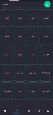 تحميل برنامج فاست موفيز FastMovies مهكر Apk بدون اعلانات للاندرويد أخر إصدار 2026 مجانا تحميل برنامج فاست موفيز FastMovies مهكر Apk بدون اعلانات للاندرويد أخر إصدار 2026 مجانا