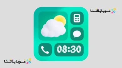 تحميل تطبيق iLauncher مهكر Apk للاندرويد 2026 أخر إصدار مجانا iLauncher