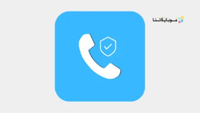 تحميل تطبيق برايفت دايلر Private Dialer مهكر للاندرويد Apk أخر إصدار 2026 مجانا تحميل تطبيق برايفت دايلر Private Dialer مهكر للاندرويد Apk أخر إصدار 2026 مجانا