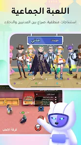 تحميل لعبة WePlay مهكرة للاندرويد Apk أخر إصدار 2026 مجانا تحميل لعبة WePlay مهكرة للاندرويد Apk أخر إصدار 2026 مجانا
